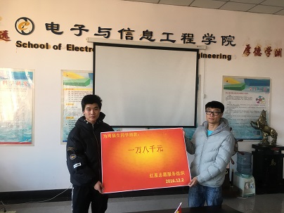 捐款转交仪式现场-转交进行中.jpg
