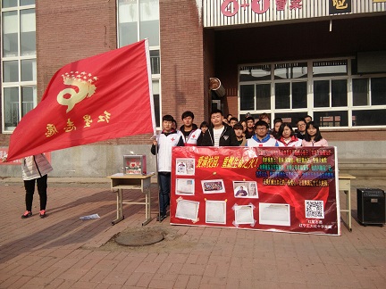 募捐活动现场.jpg